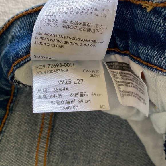 Levi's Ribcage Wide Leg Jeans - Picture 14 of 14